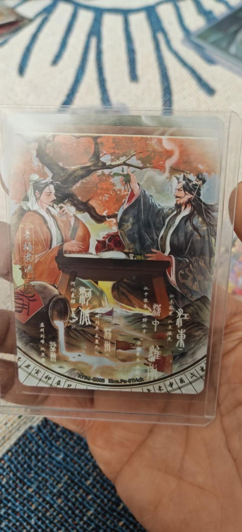 秋原瞳小店第9期（微风，初晨，熟悉的街道，还有……曾经的她………） 卡游三国千古一瞬青梅煮酒