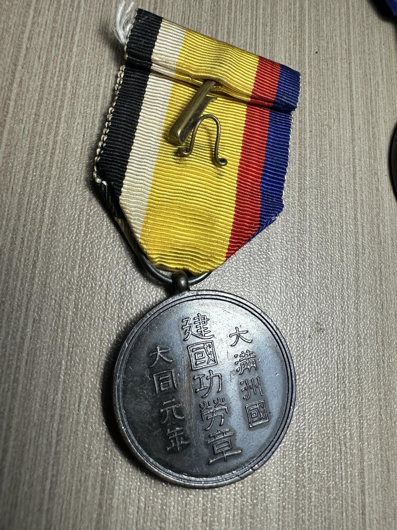 First