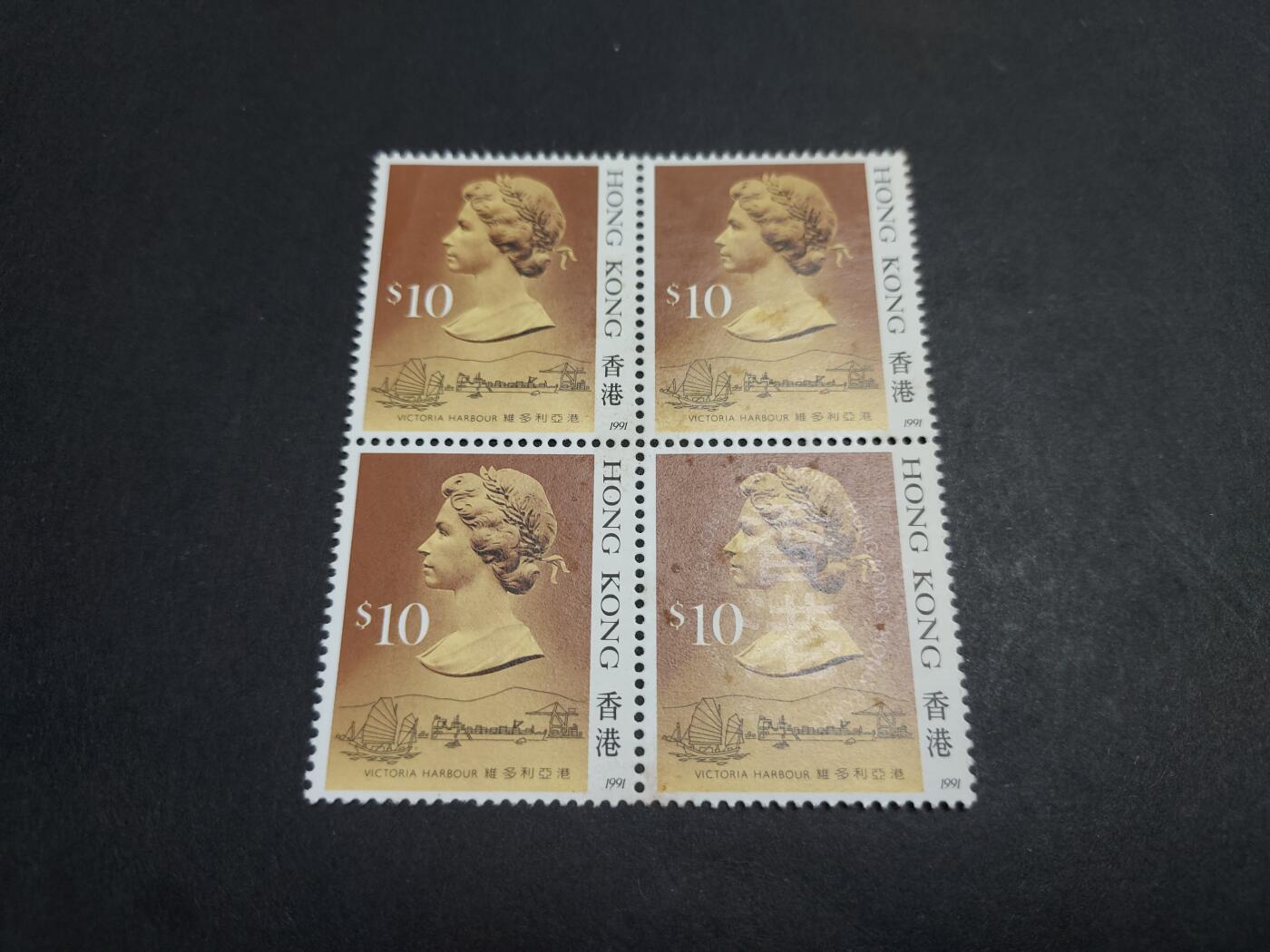 HKPNC 博彦收藏 2月20日香港票专场 香港 1991女皇普票10元方连 有黄 上品