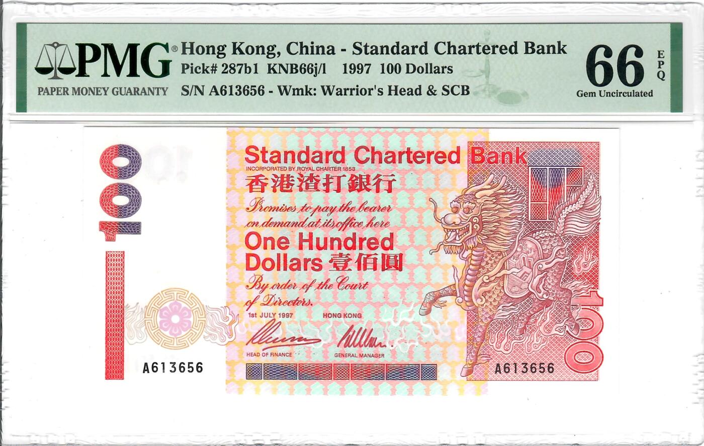 大中华拍卖第771期 香港渣打银行97100 A613656