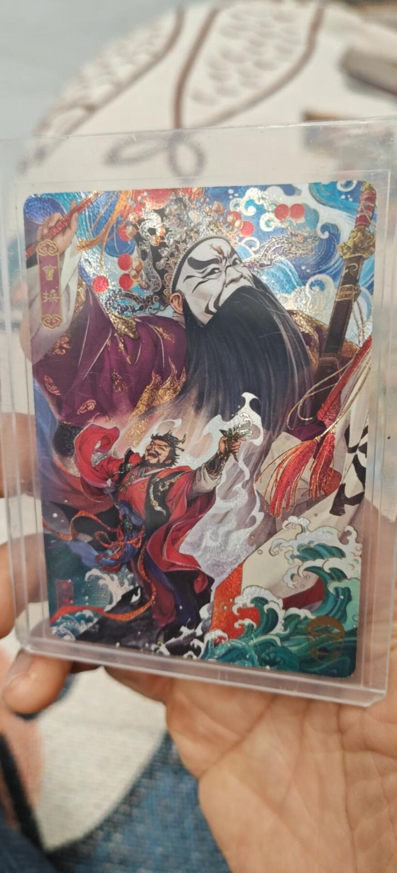 秋原瞳小店第9期（微风，初晨，熟悉的街道，还有……曾经的她………） 卡游三国京剧曹操