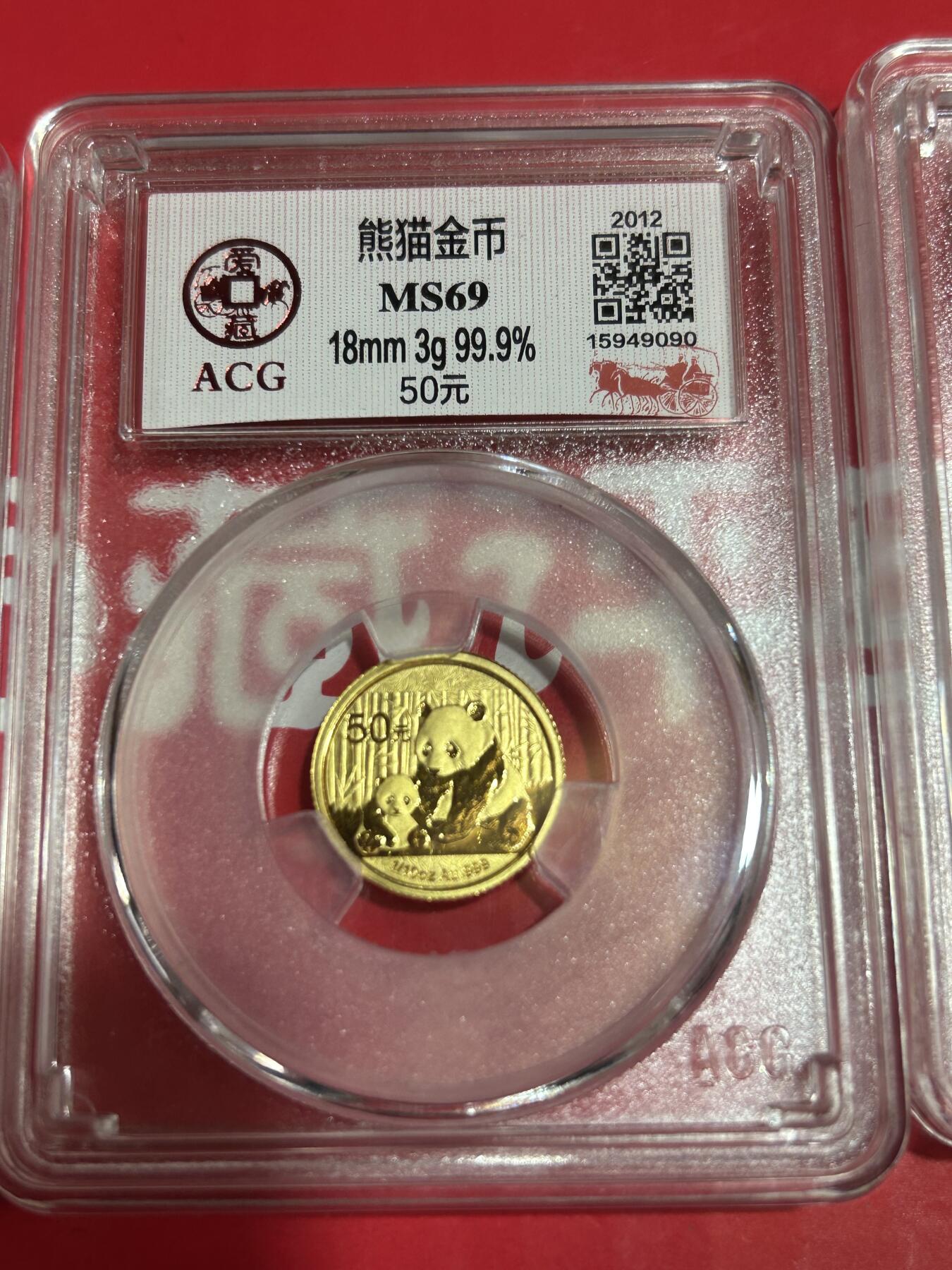 收藏联盟Quantum Auction 第409期拍卖 @征集拍品 长期供货可享分佣福利  2012年世界投资金币六国 典藏版 1/10盎司规格
