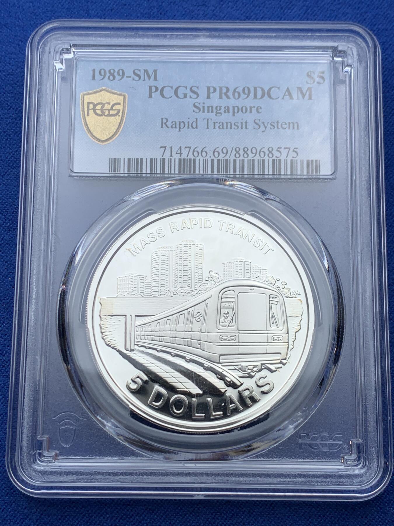 《竞宝斋》第354场 周日，周一，周二 3场连拍 （全场包邮） PCGS PR69DCAM 新加坡1989年大众捷运5元精制银币