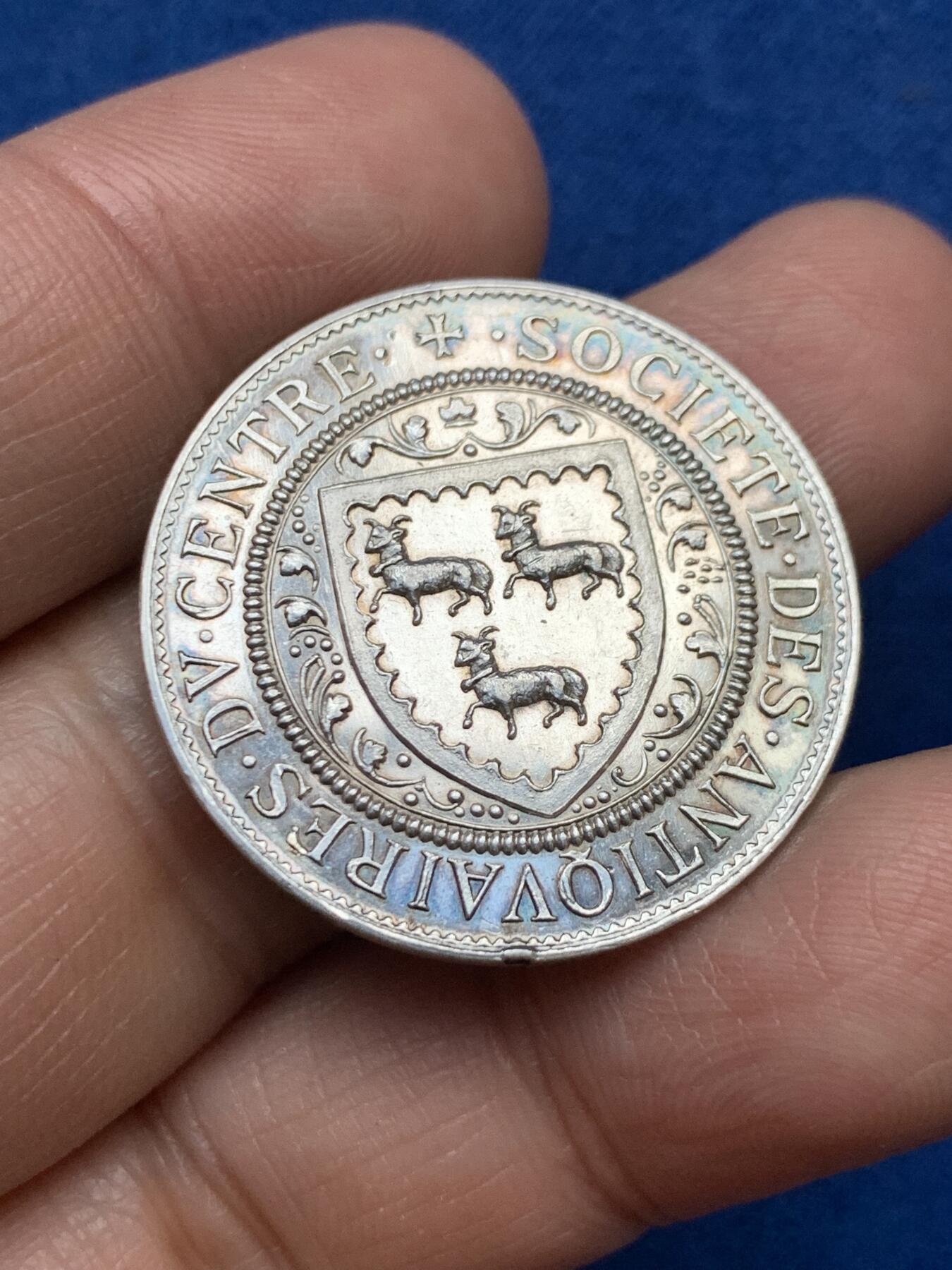 《竞宝斋》第353场 周日，周一，周二 3场连拍 （全场包邮） 法国1867年中央古董协会纪念银章  稀少 10.2克 30.2mm