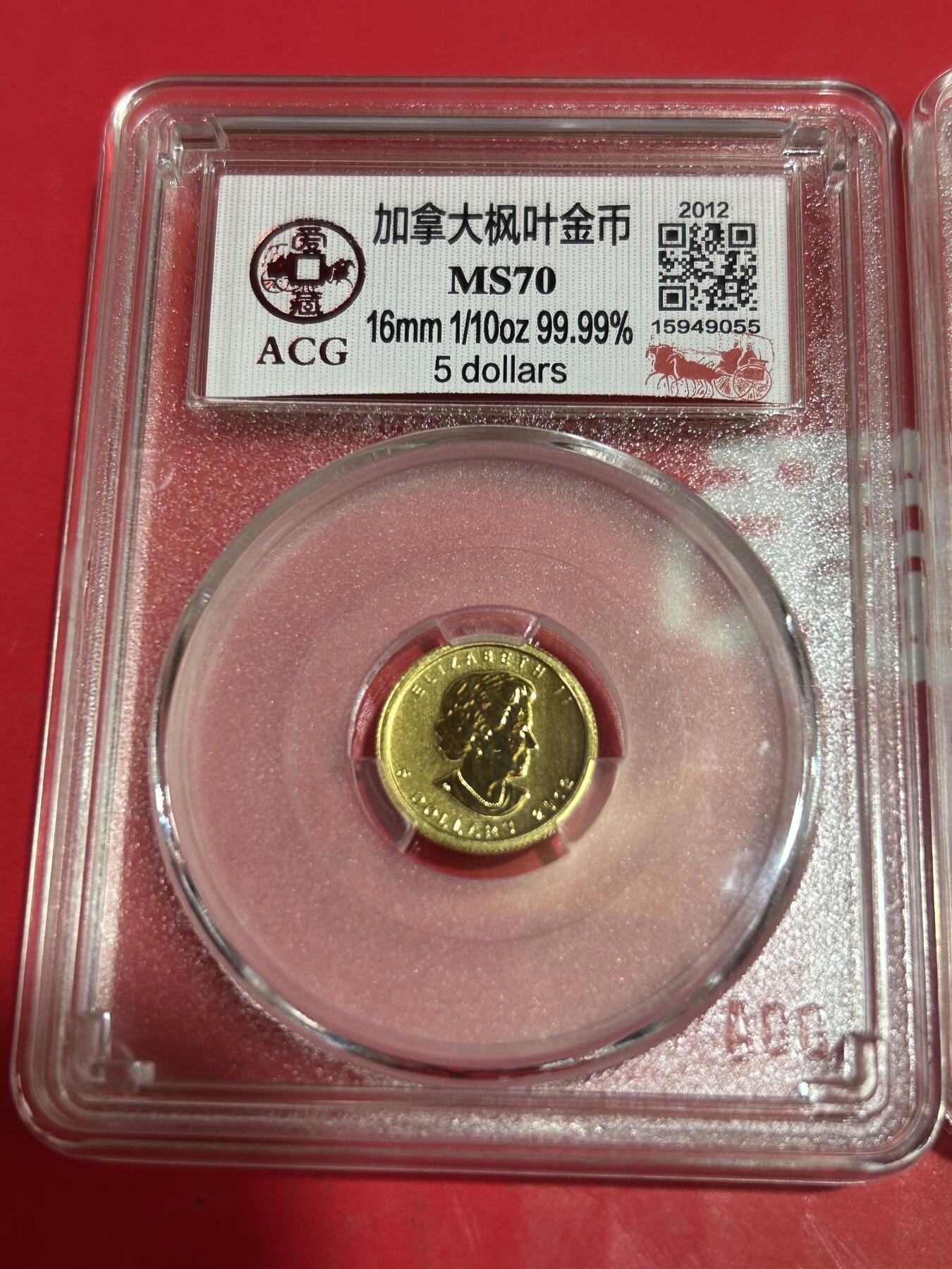 收藏联盟Quantum Auction 第409期拍卖 @征集拍品 长期供货可享分佣福利  2012年世界投资金币六国 典藏版 1/10盎司规格