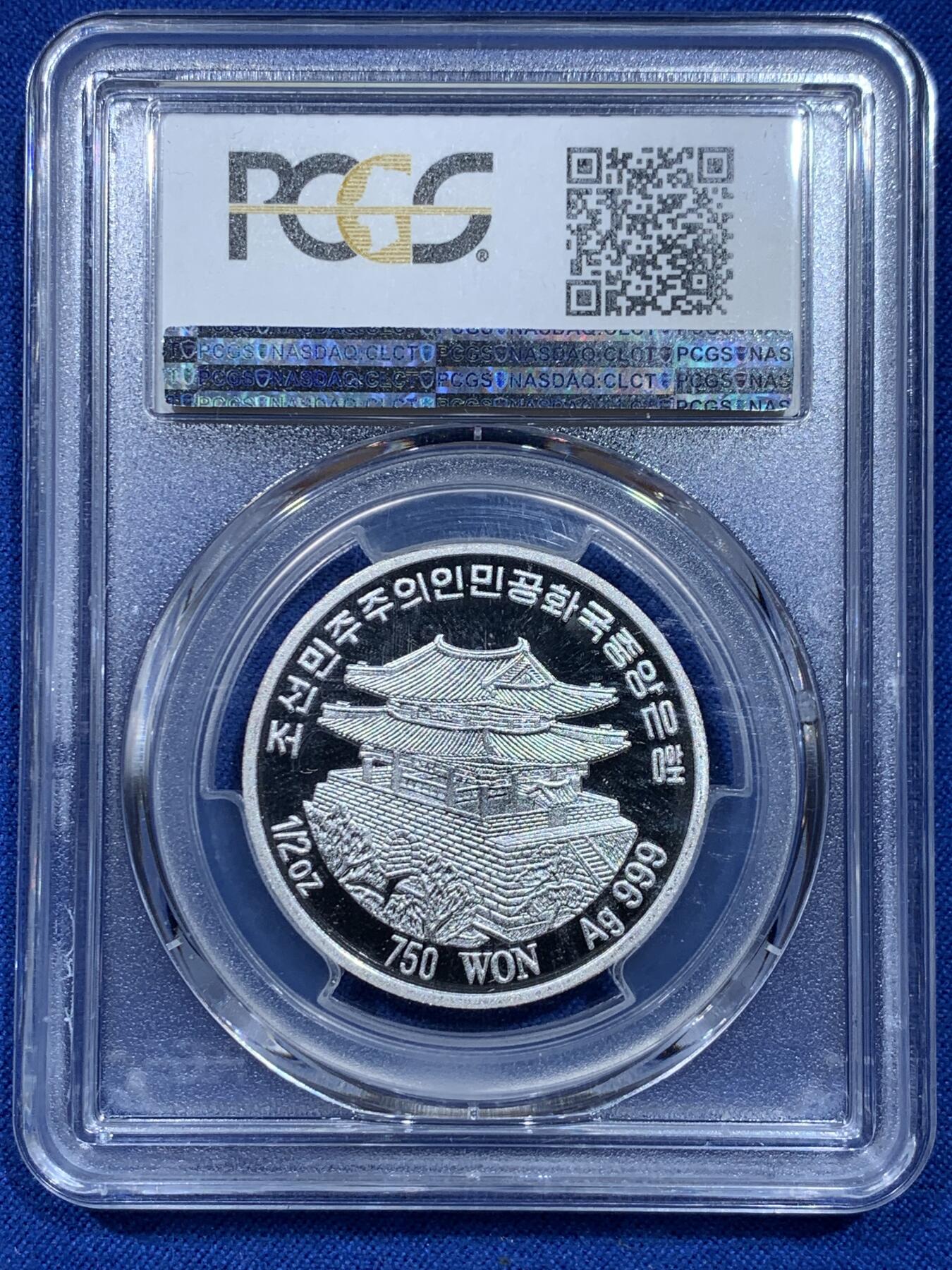 《竞宝斋》第353场 周日，周一，周二 3场连拍 （全场包邮） PCGS PR69DCAM 朝鲜2015年佛像750WON银币 1/2盎司999银