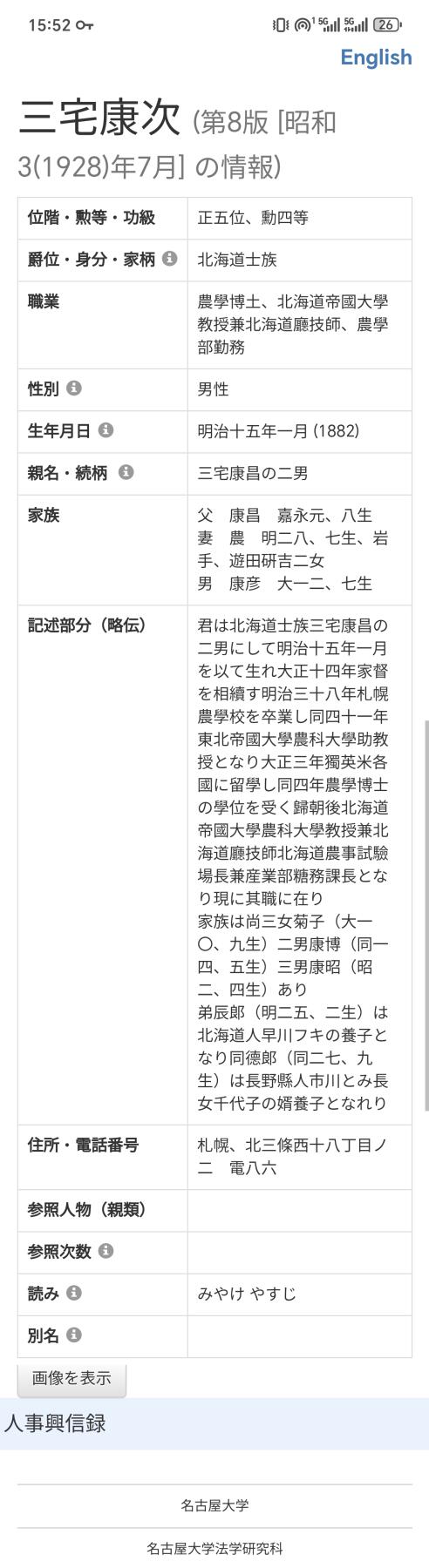 紫绶褒章，议价