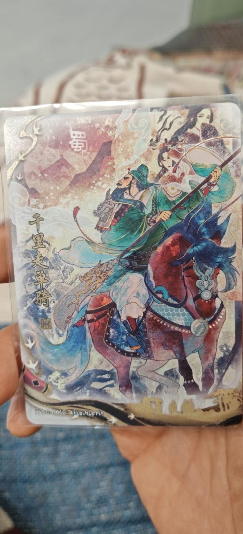 秋原瞳小店第9期（微风，初晨，熟悉的街道，还有……曾经的她………） 卡游三国千古一瞬千里走单骑
