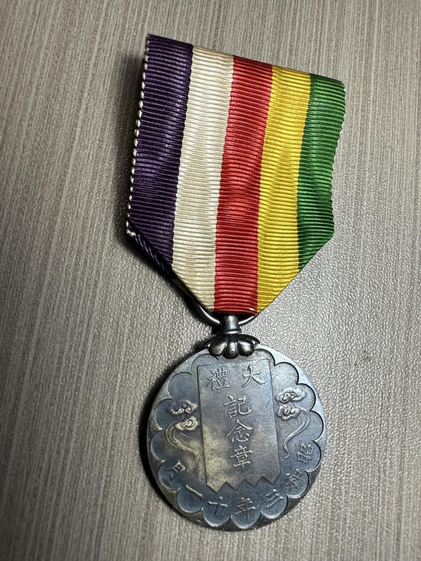 First