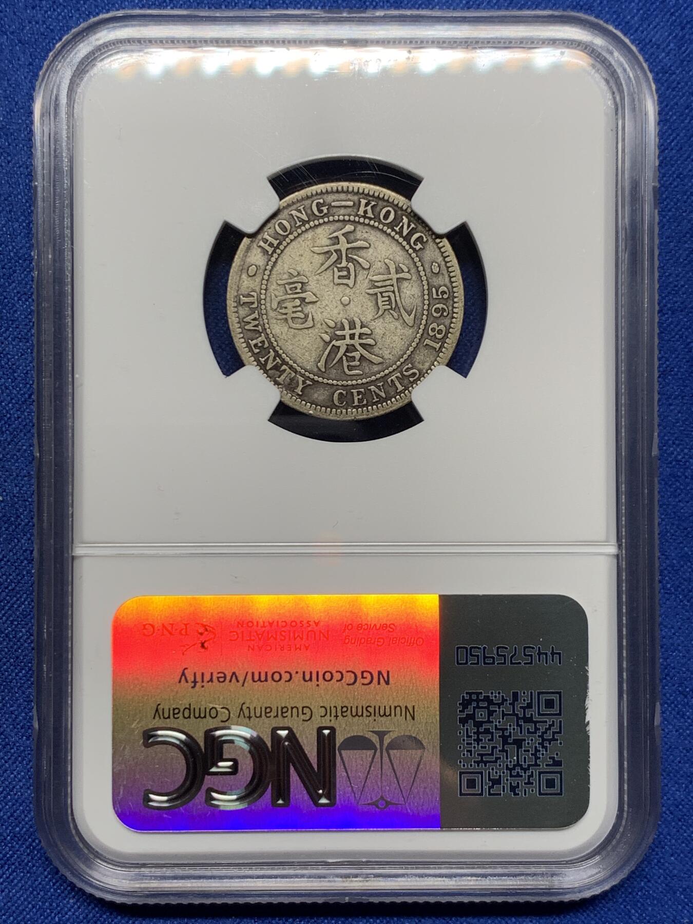 《竞宝斋》第354场 周日，周一，周二 3场连拍 （全场包邮） NGC VF20 香港1895年维多利亚贰毫银币
