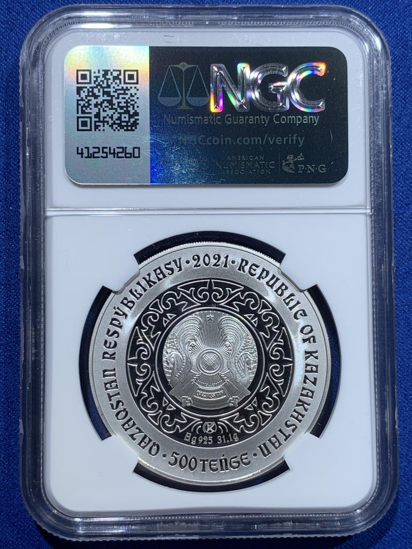 《竞宝斋》第353场 周日，周一，周二 3场连拍 （全场包邮） NGC PF70UC 哈萨克斯坦2021年草原图腾系列“天鹅”500坚戈镶水晶镀金银币（限量4000枚，重1盎司，925银，币径38.61MM，礼盒装）