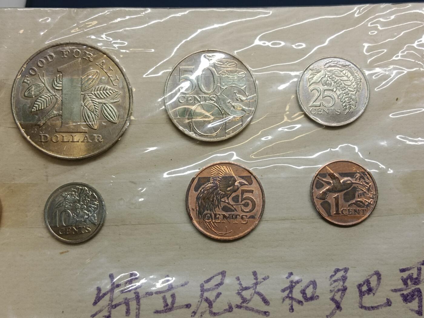 老藏家外国套币九十年代旧藏 特立尼达和多巴哥一套六枚