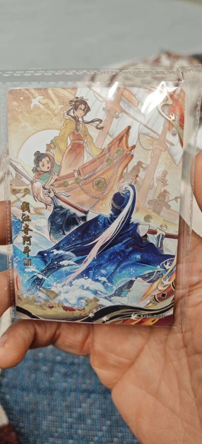 秋原瞳小店第9期（微风，初晨，熟悉的街道，还有……曾经的她………） 卡游三国千古一瞬截江救阿斗
