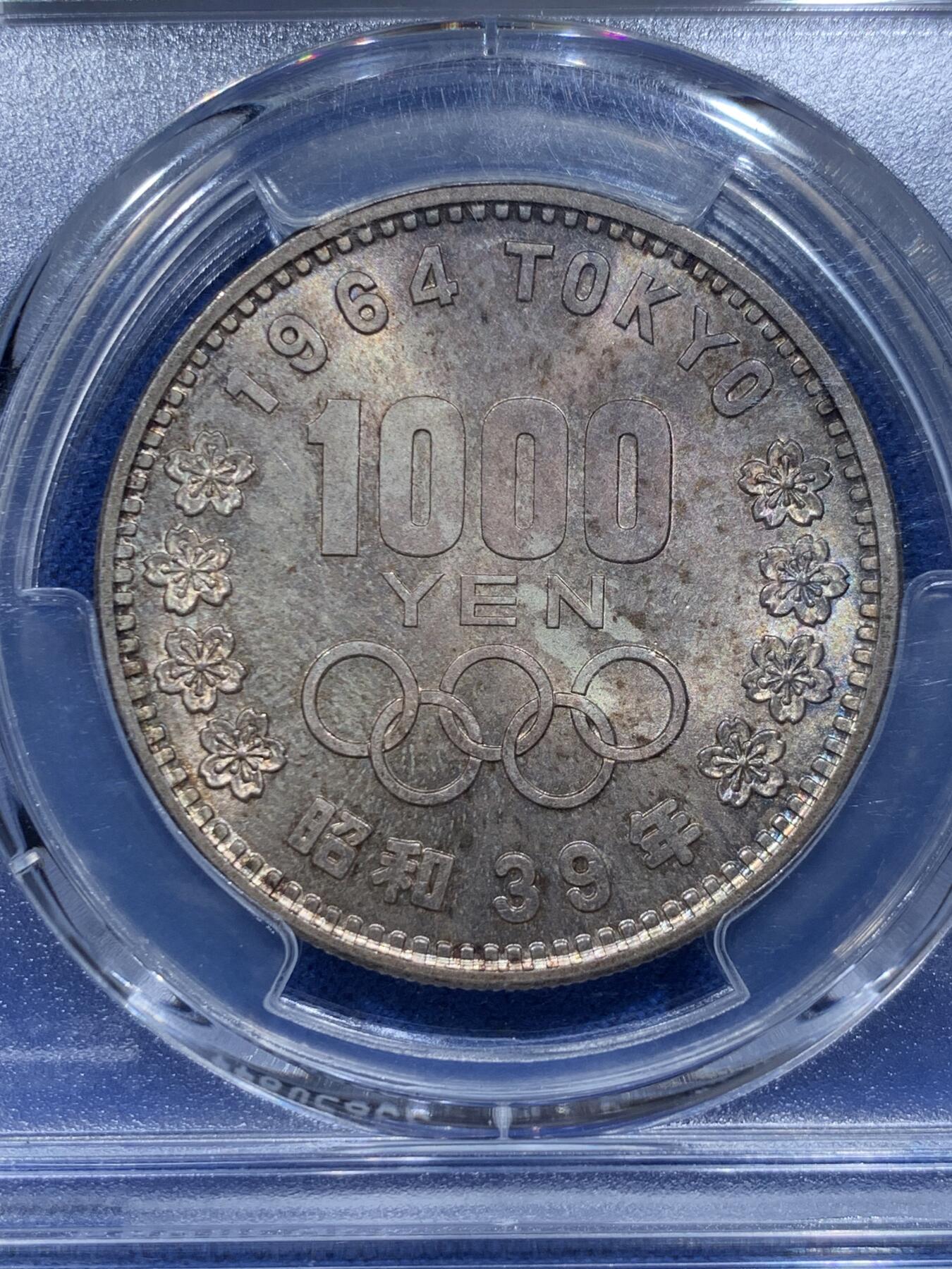 《竞宝斋》第354场 周日，周一，周二 3场连拍 （全场包邮） PCGS MS66 日本1964年奥运纪念币 大奥1000日元银币