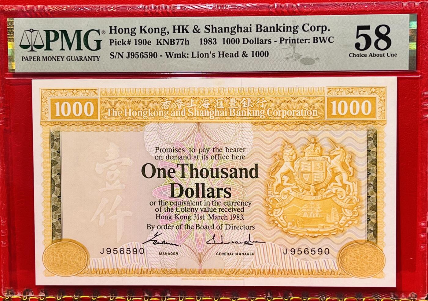 大中华拍卖第771期 香港汇丰银行831000大金狮 J956590