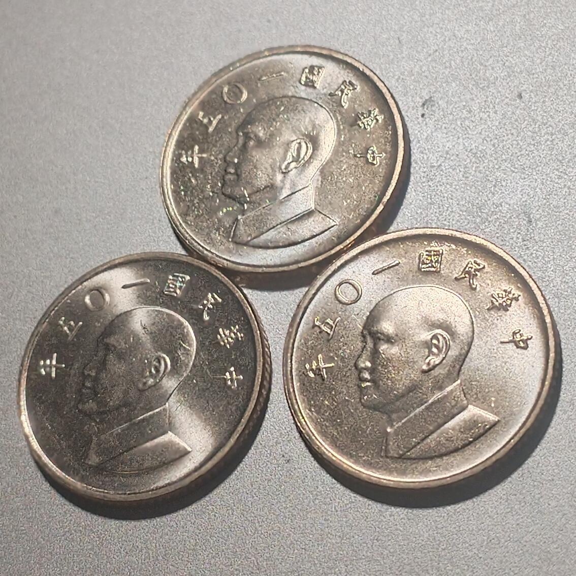 林专场 硬币纸币外币专场（第8期）接代拍 民国105年卷拆品相一元三枚