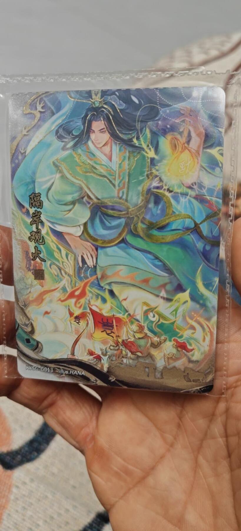 秋原瞳小店第9期（微风，初晨，熟悉的街道，还有……曾经的她………） 卡游三国千古一瞬隔岸观火