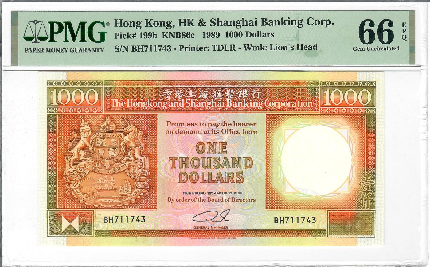 大中华拍卖第771期 香港汇丰银行891000 BH711743