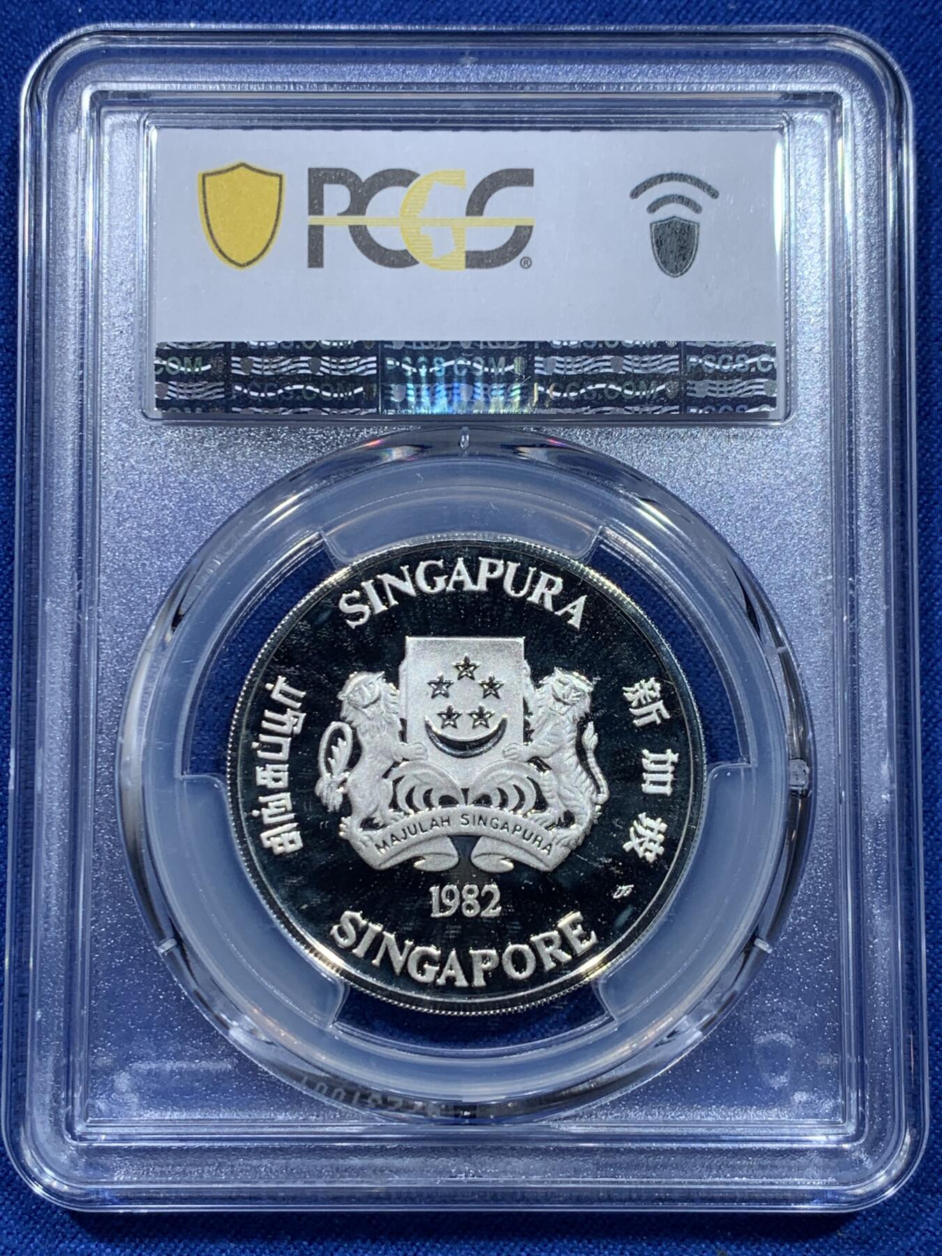 《竞宝斋》第353场 周日，周一，周二 3场连拍 （全场包邮） PCGS PR69DCAM 新加坡1982年本杰明·希尔斯大桥5元银币