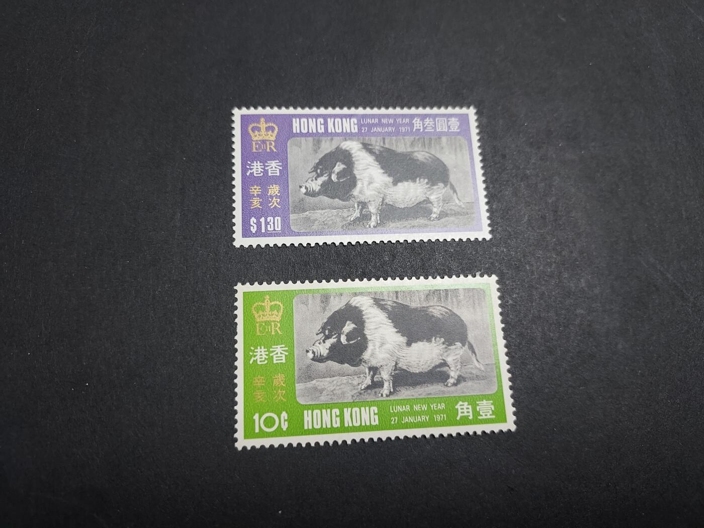 HKPNC 博彦收藏 2月20日香港票专场 香港 猪年新全 全新