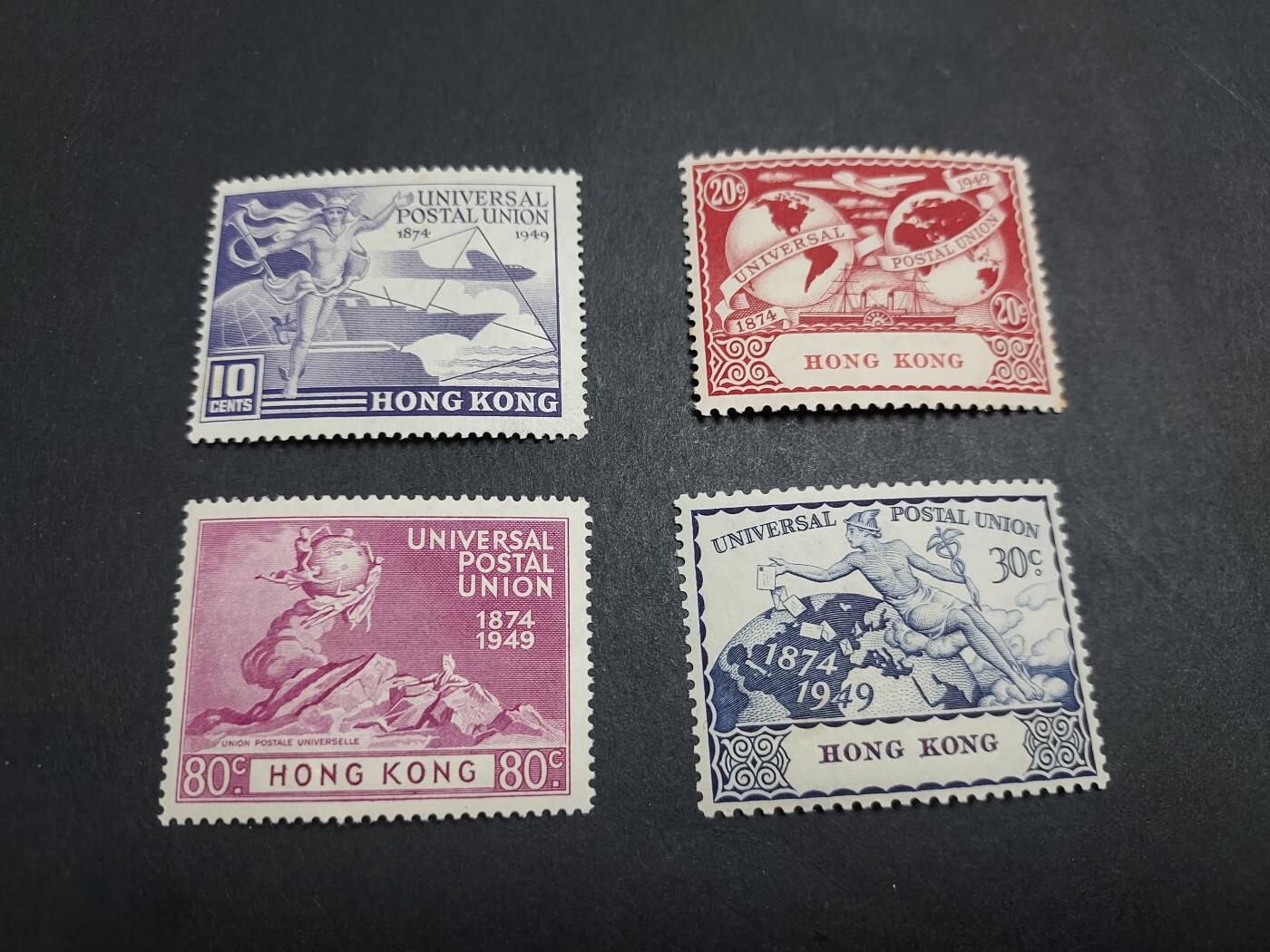 HKPNC 博彦收藏 2月20日香港票专场 香港 UPU 万国邮盟 新全 背贴 有黄 上品