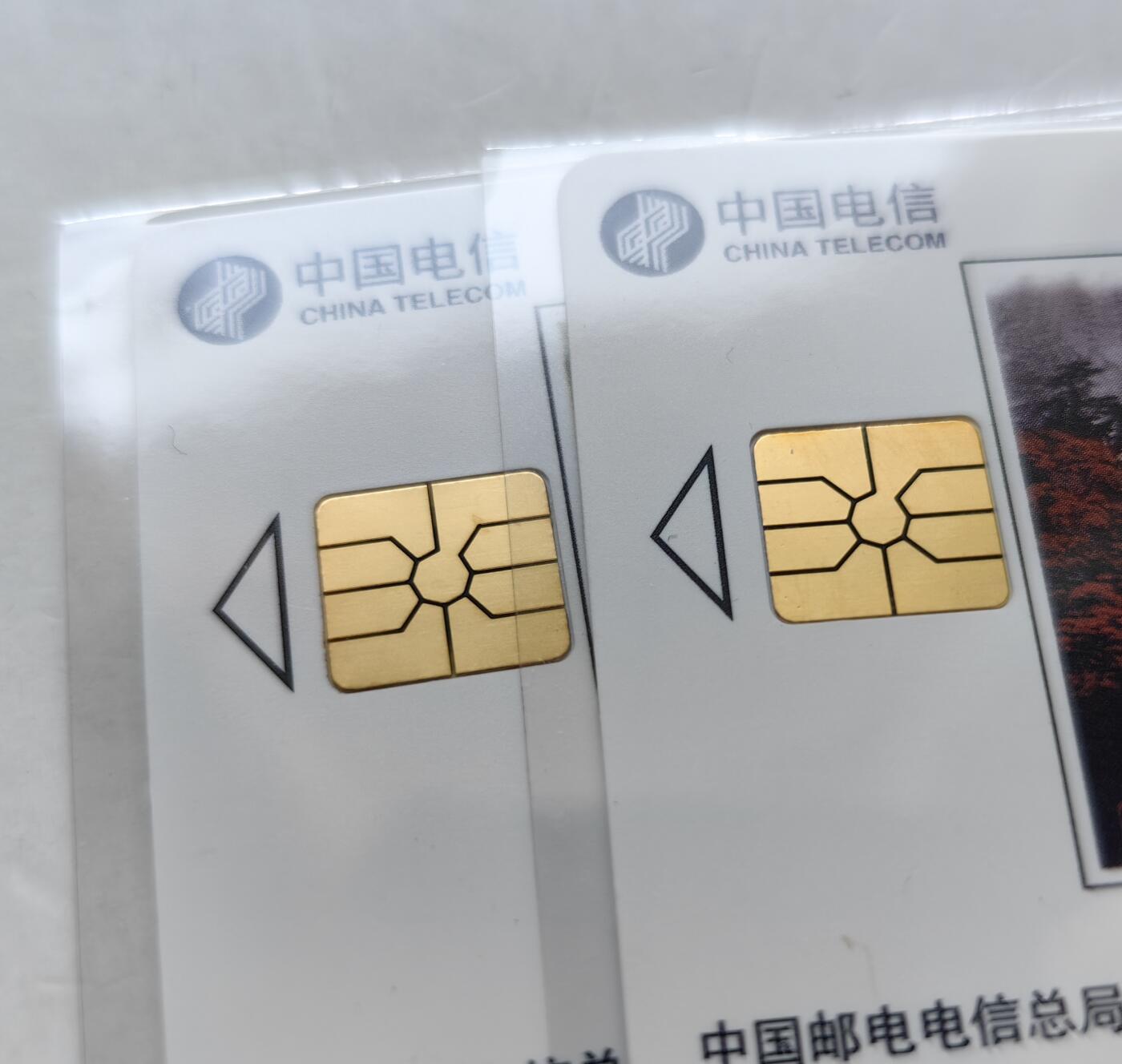 乐玩集藏第62期龙钞蛇钞蛇卡电话卡等综合场（2月18日20:10结拍） IC-25九华山 SN版年册的无封套新卡 请仔细查看图三开始的芯片细节图