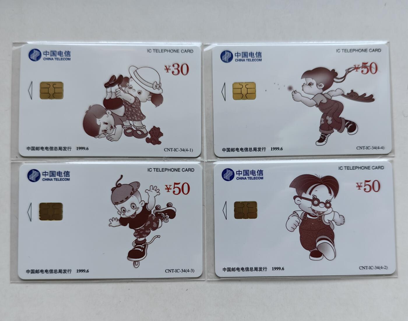 乐玩集藏第62期龙钞蛇钞蛇卡电话卡等综合场（2月18日20:10结拍） IC-34少儿卡通 SN版年册的无封套新卡 请仔细查看图三开始的芯片细节图