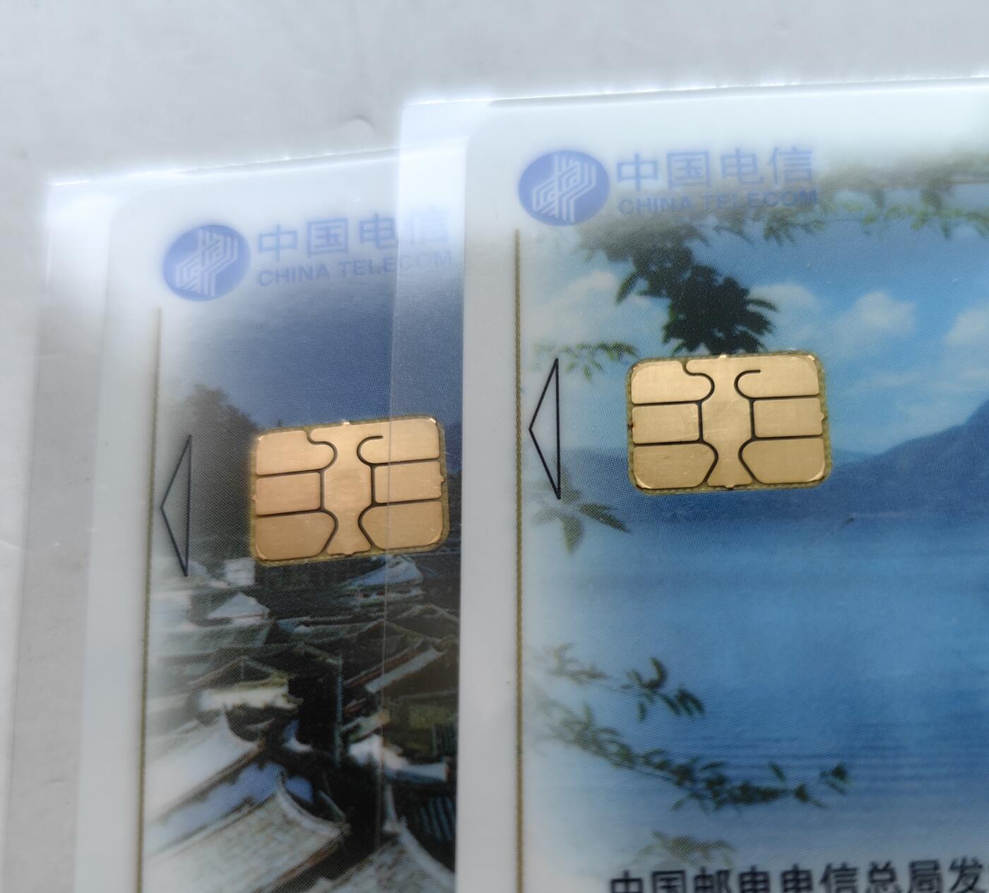 乐玩集藏第62期龙钞蛇钞蛇卡电话卡等综合场（2月18日20:10结拍） IC-09丽江风光 SN版年册的无封套新卡 请仔细查看图三开始的芯片细节图
