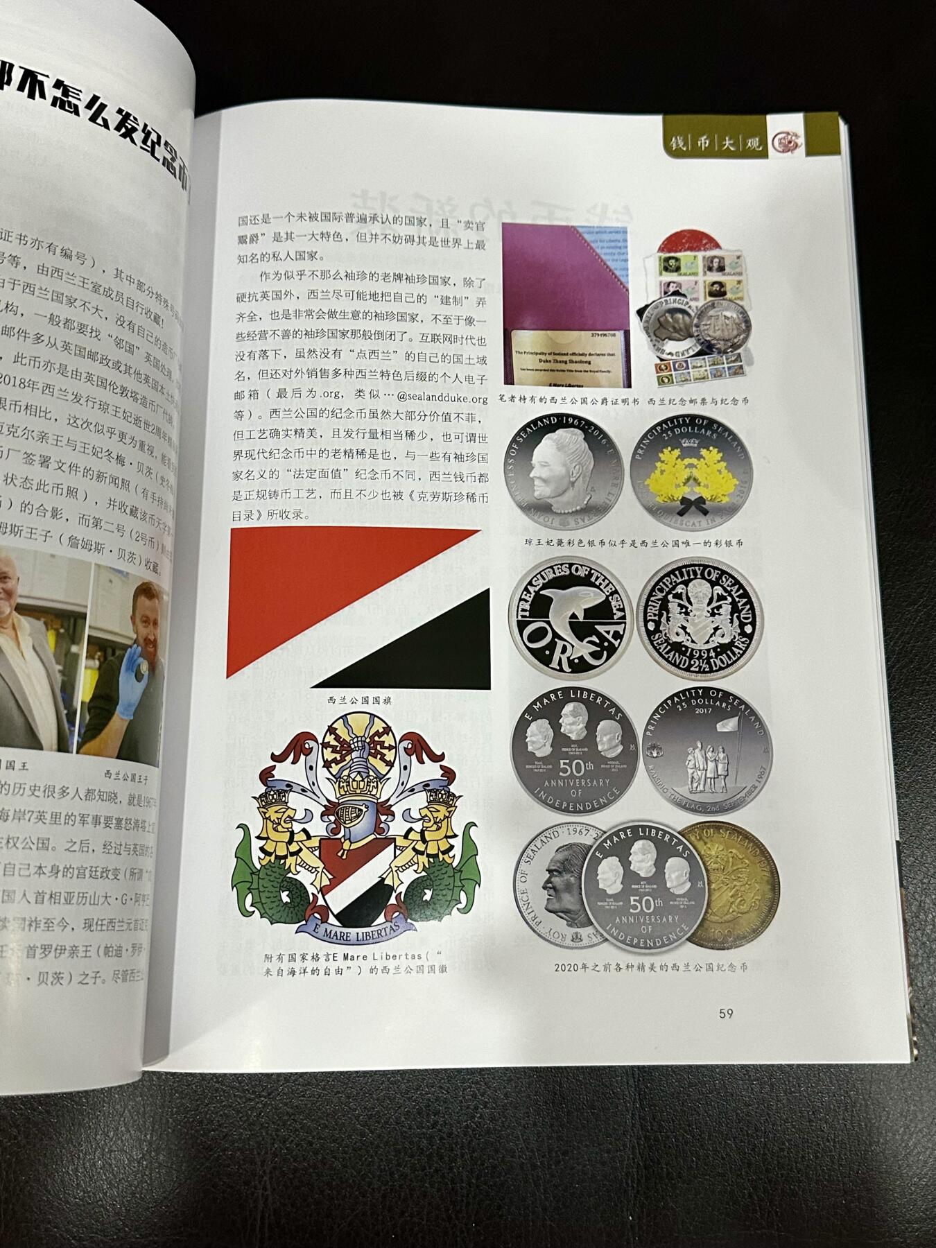 CSIS-GREAT评级精品钱币拍卖第二百八十六期