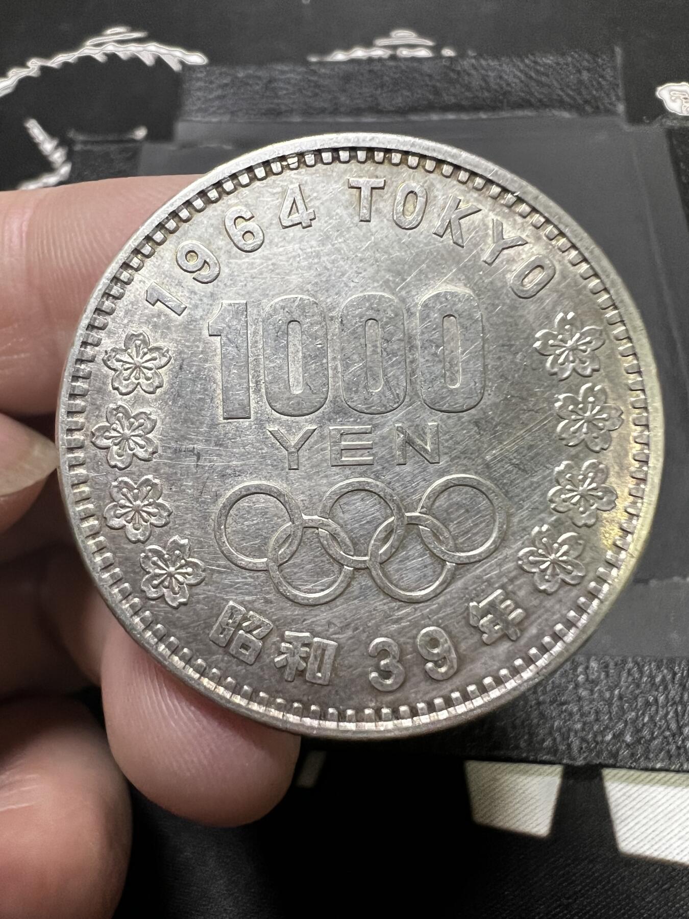 聚福钱庄~世界钱币第一期 新店开业 全场包邮 欢迎参拍 日本1964年东京奥运1000元纪念银币