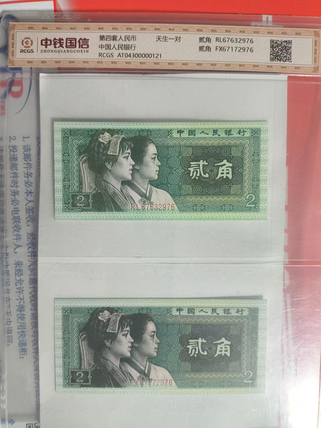 First