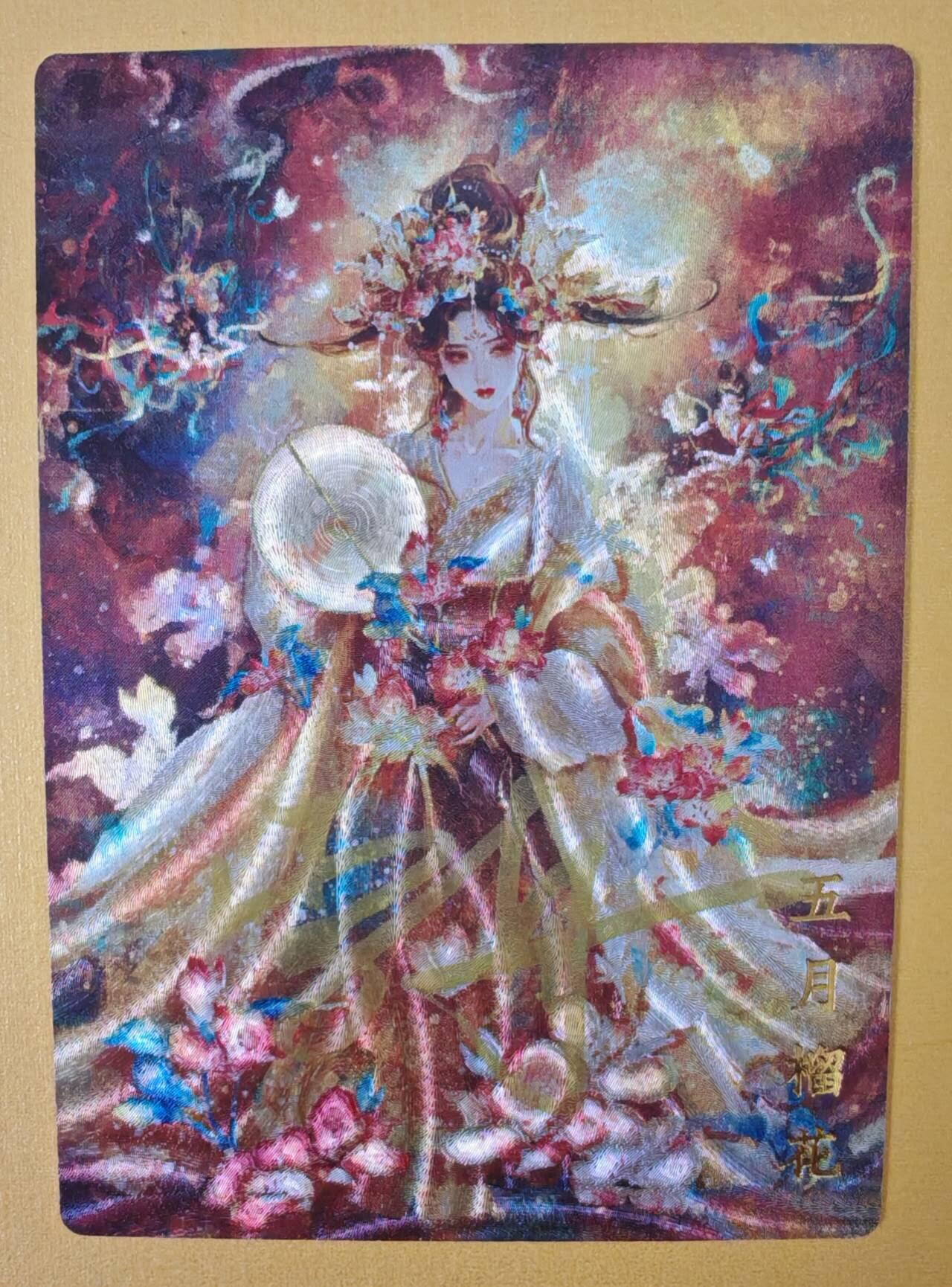 趣卡卡拍No.5期（无佣金免手续费，分享成交有奖）