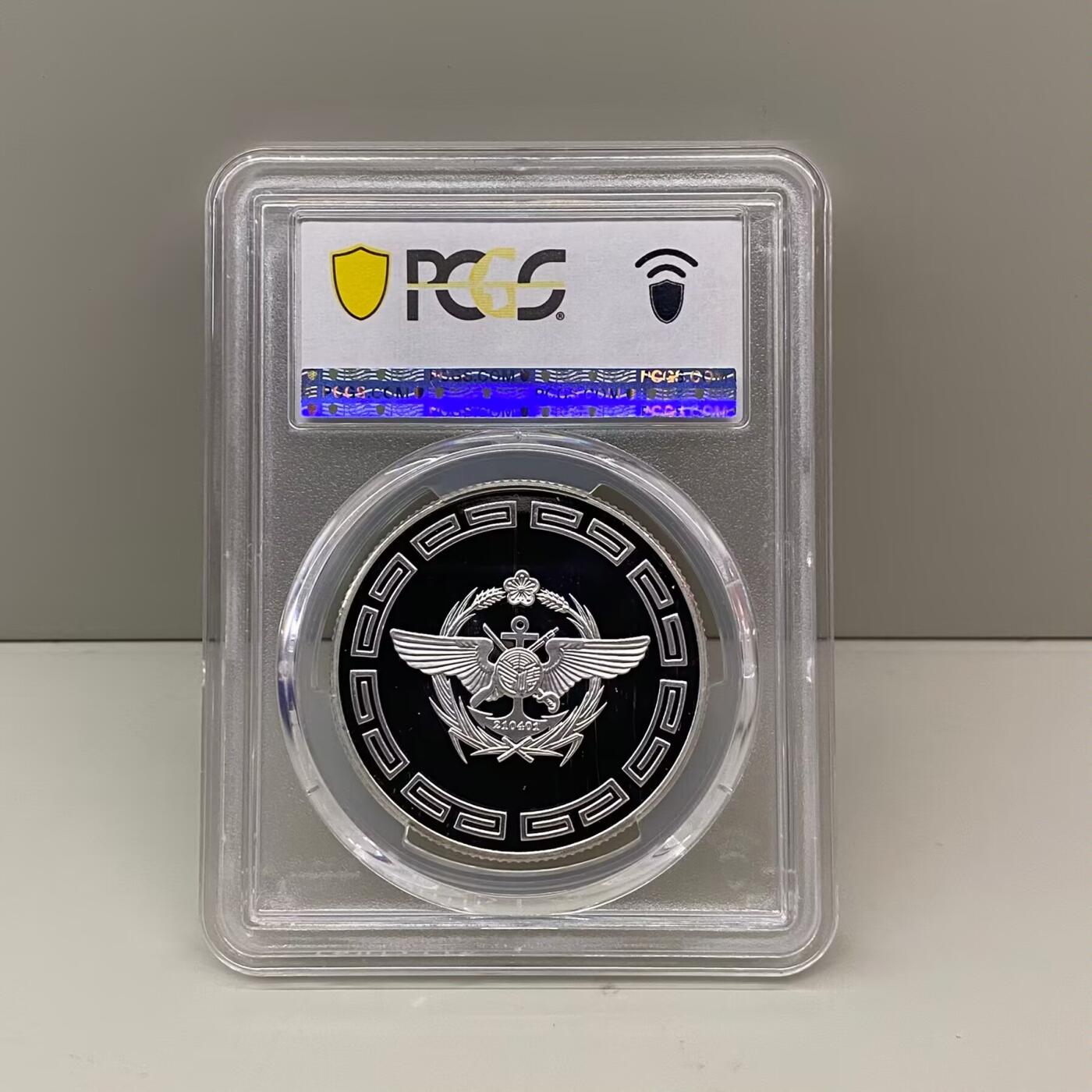 中国台湾省1992年军情局六十周年纪念银章 罕见 PCGS PR69