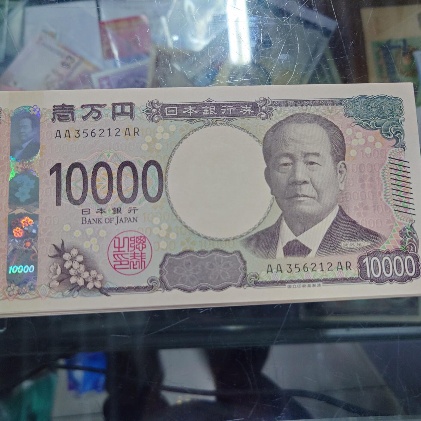 【世界钱币】精选微拍第168期暨2025年第7期  2024年日本10000元 AAA冠全新绝品无47尾号212
