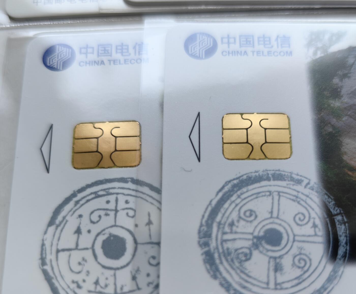 乐玩集藏第62期龙钞蛇钞蛇卡电话卡等综合场（2月18日20:10结拍） IC-39武夷山 SN版年册的无封套新卡 请仔细查看图三开始的芯片细节图