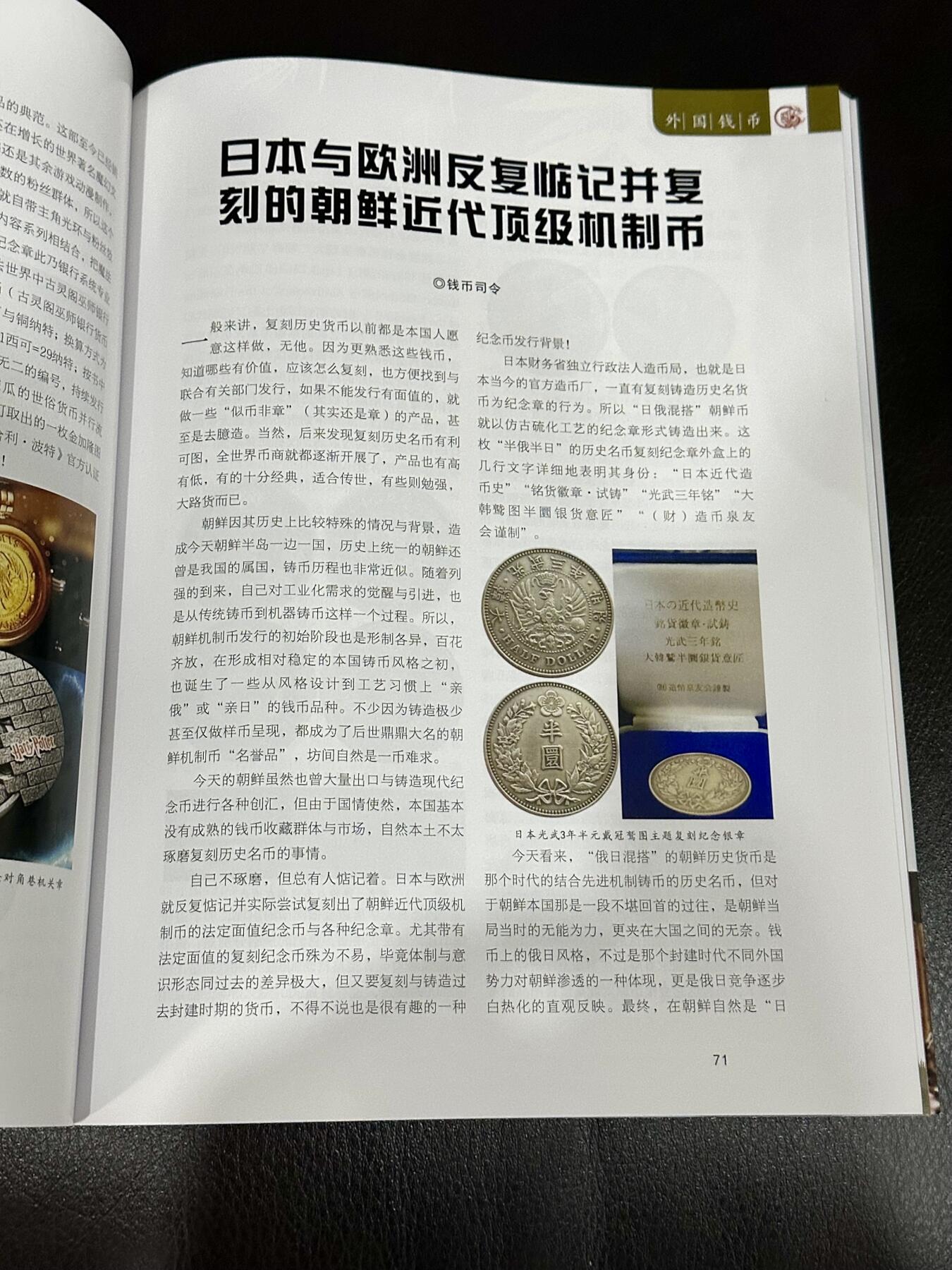CSIS-GREAT评级精品钱币拍卖第二百八十六期