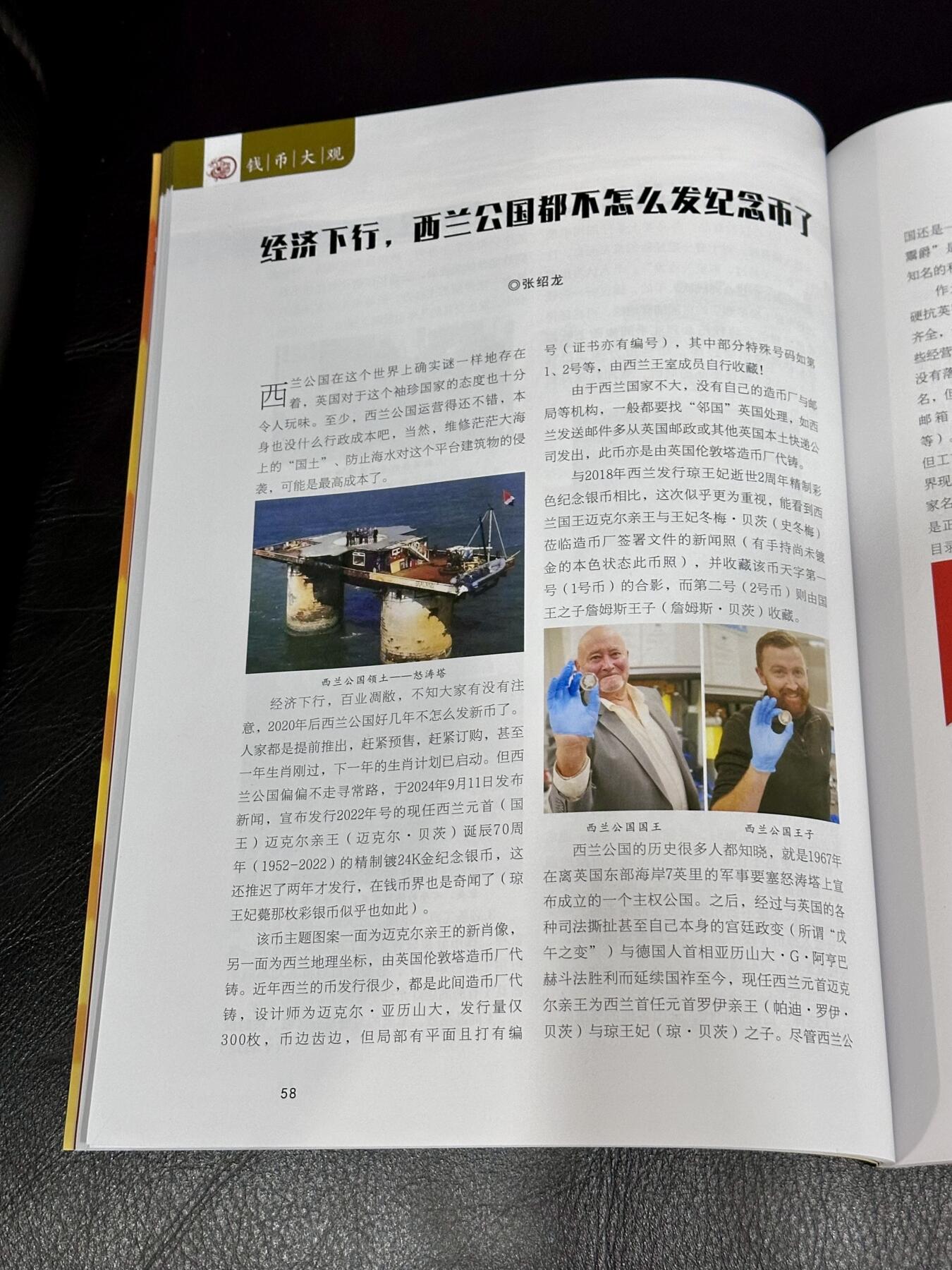 CSIS-GREAT评级精品钱币拍卖第二百八十六期