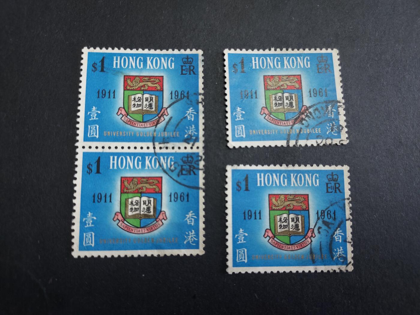 HKPNC 博彦收藏 2月20日香港票专场 香港大学旧票4枚 个别瑕疵，大部分上品