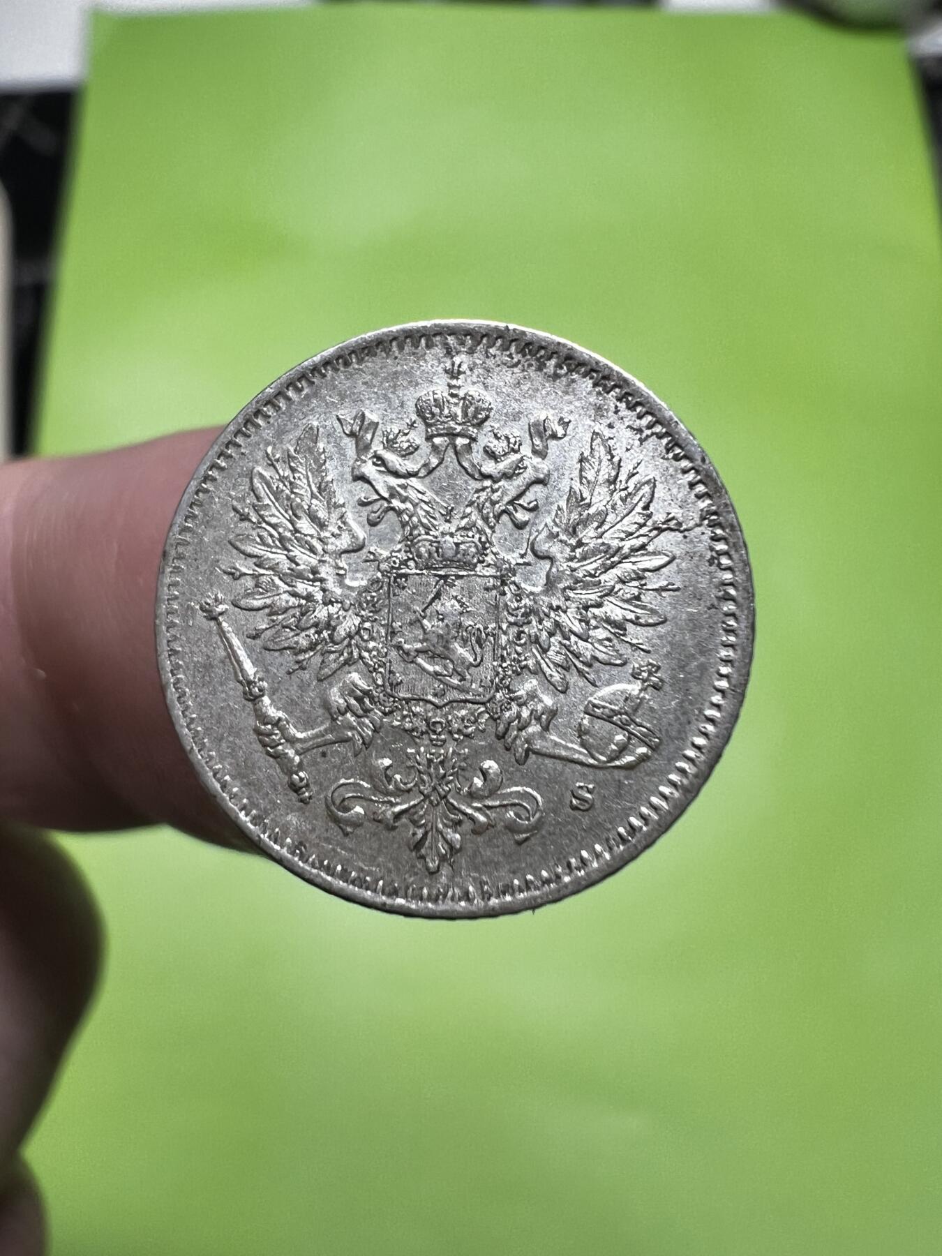 聚福钱庄~世界钱币第一期 新店开业 全场包邮 欢迎参拍 俄占芬兰1915年25芬尼银币 尼古拉二世