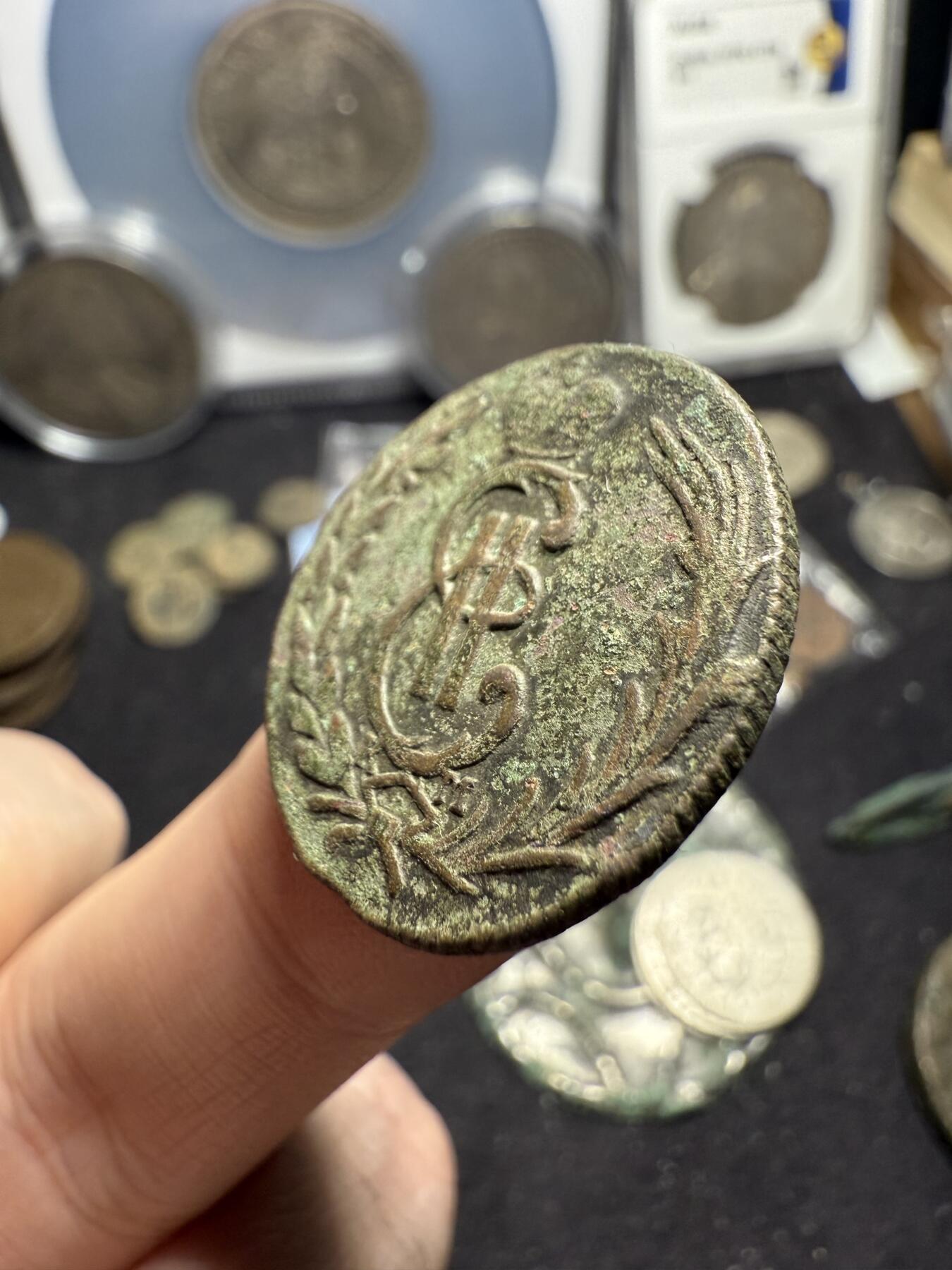 南宋泉阁俄币 外币 国币 专场第六期 沙俄 1774年 叶卡捷琳娜二世 俄属西伯利亚1戈比铜币 KM厂 狼币 原状态生美好品 细节还可以 少见品种