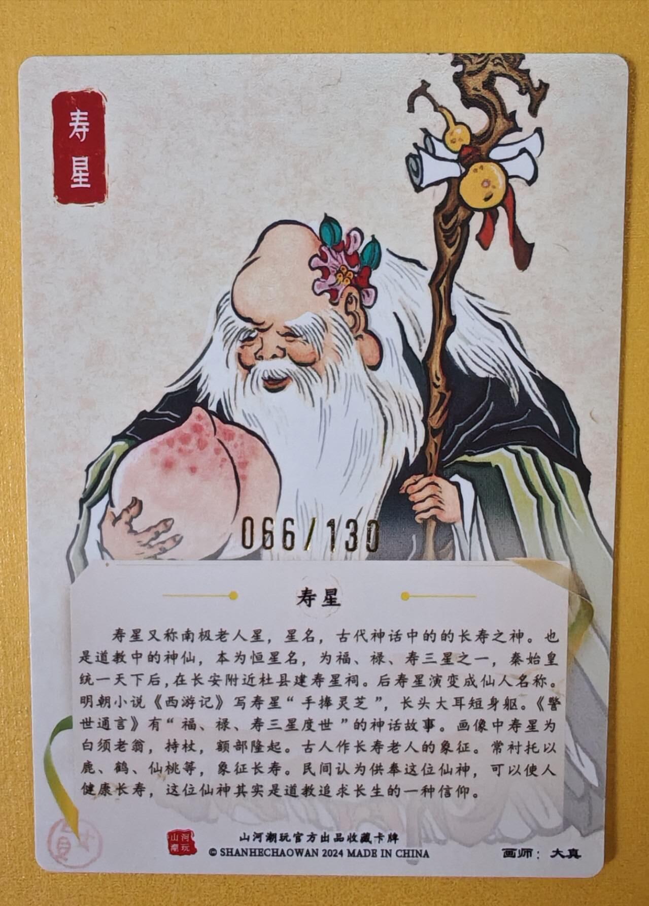 趣卡卡拍No.5期（无佣金免手续费，分享成交有奖）