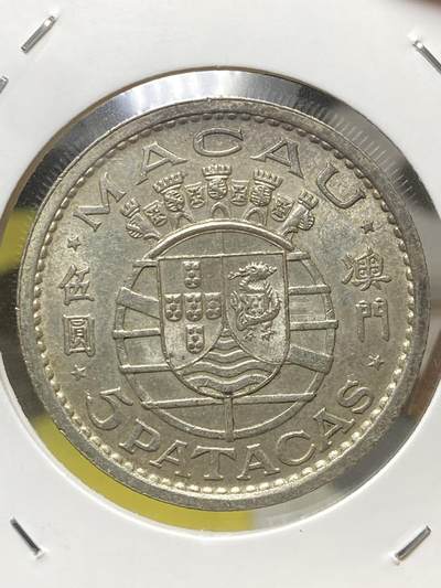 2025年第六场(总第三十二场）外国好品散币(免佣金) - 好品澳门1952单年份5圆厚银币