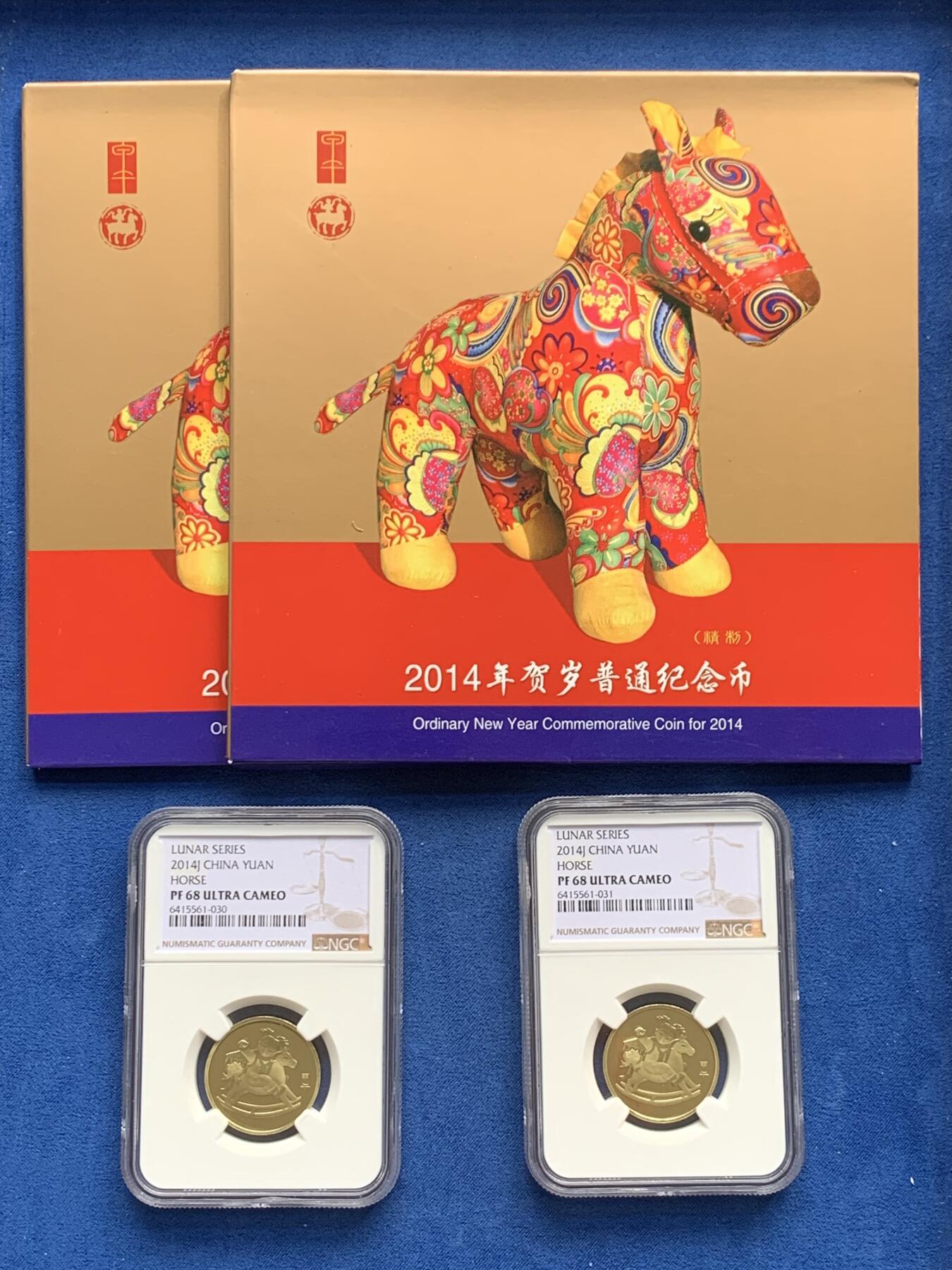 《竞宝斋》第354场 周日，周一，周二 3场连拍 （全场包邮） 两枚一组 NGC PF68UC 中国2014年生肖甲午马1元精制纪念币 带册