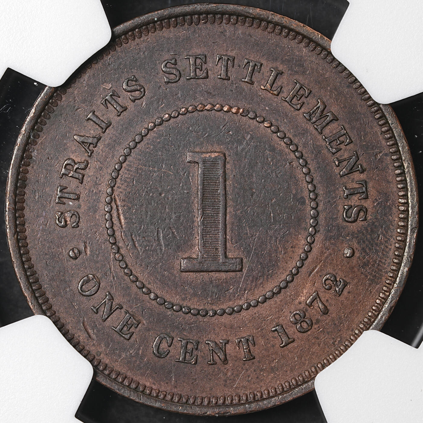 修遠堂世界钱币第五十八期 NGC XF45BN 1872年海峡殖民地1分铜币 首年份少见 H厂铭 喜敦厂造 克劳斯目录XF40品标价175美金