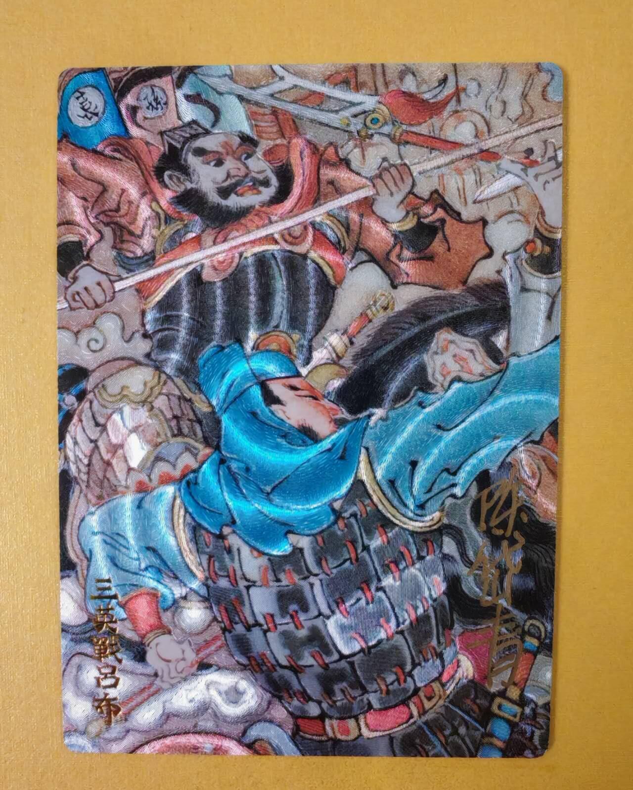 趣卡卡拍No.5期（无佣金免手续费，分享成交有奖）