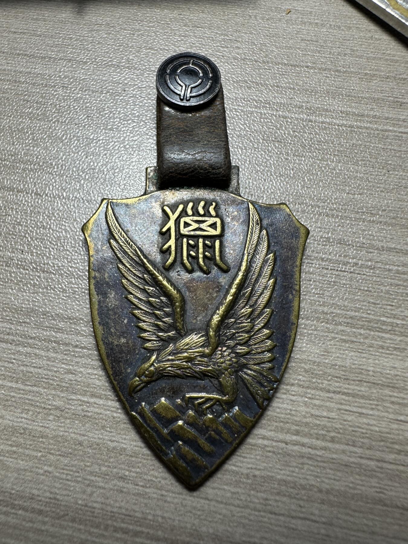 First