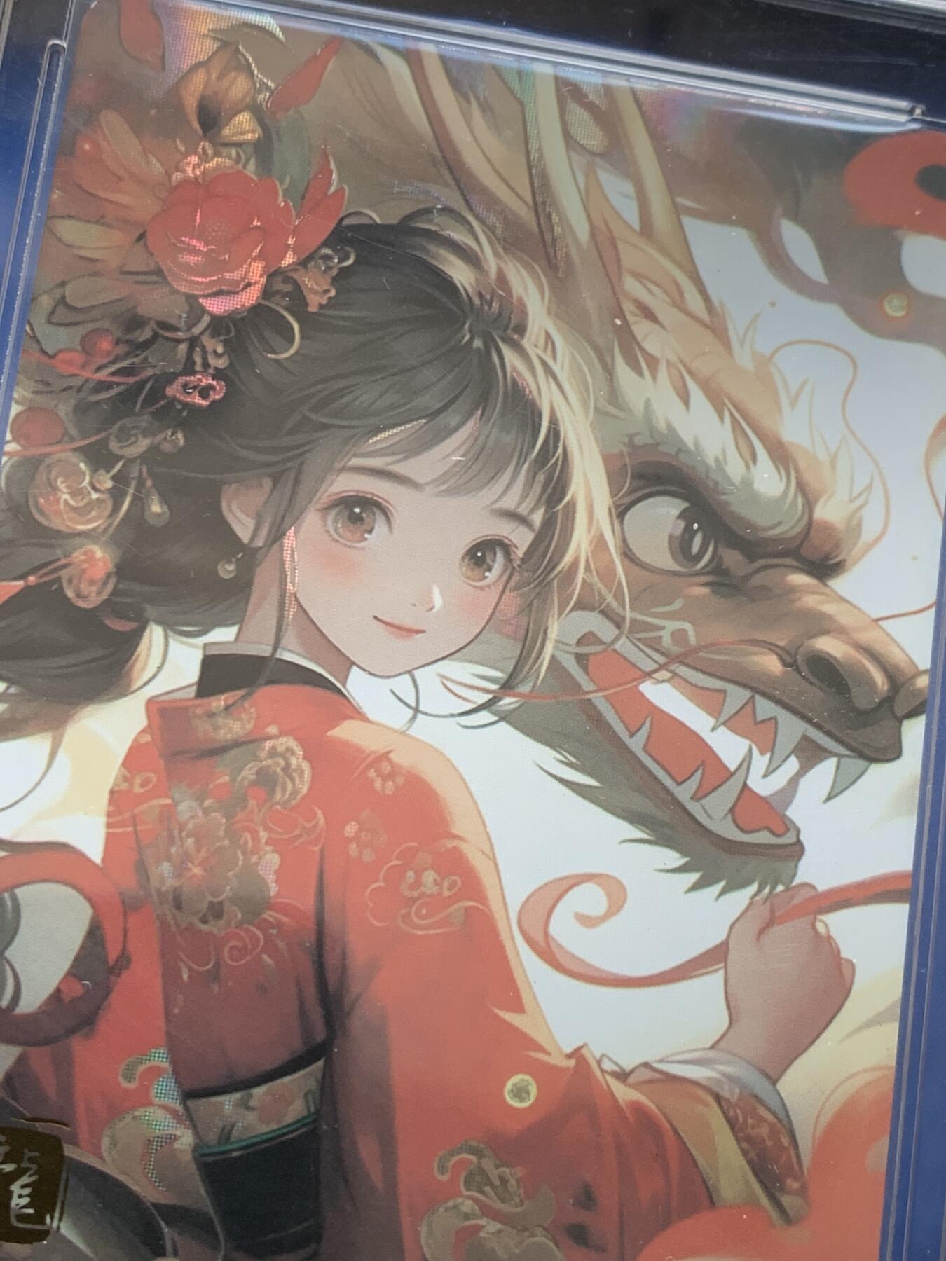 《竞宝斋》第354场 周日，周一，周二 3场连拍 （全场包邮） 两枚一组 麦稀奇龙年卡