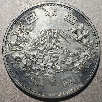 林专场 纸币硬币专场（第9期）接代拍 - 日本🇯🇵昭和39年（1964年）大奥银币