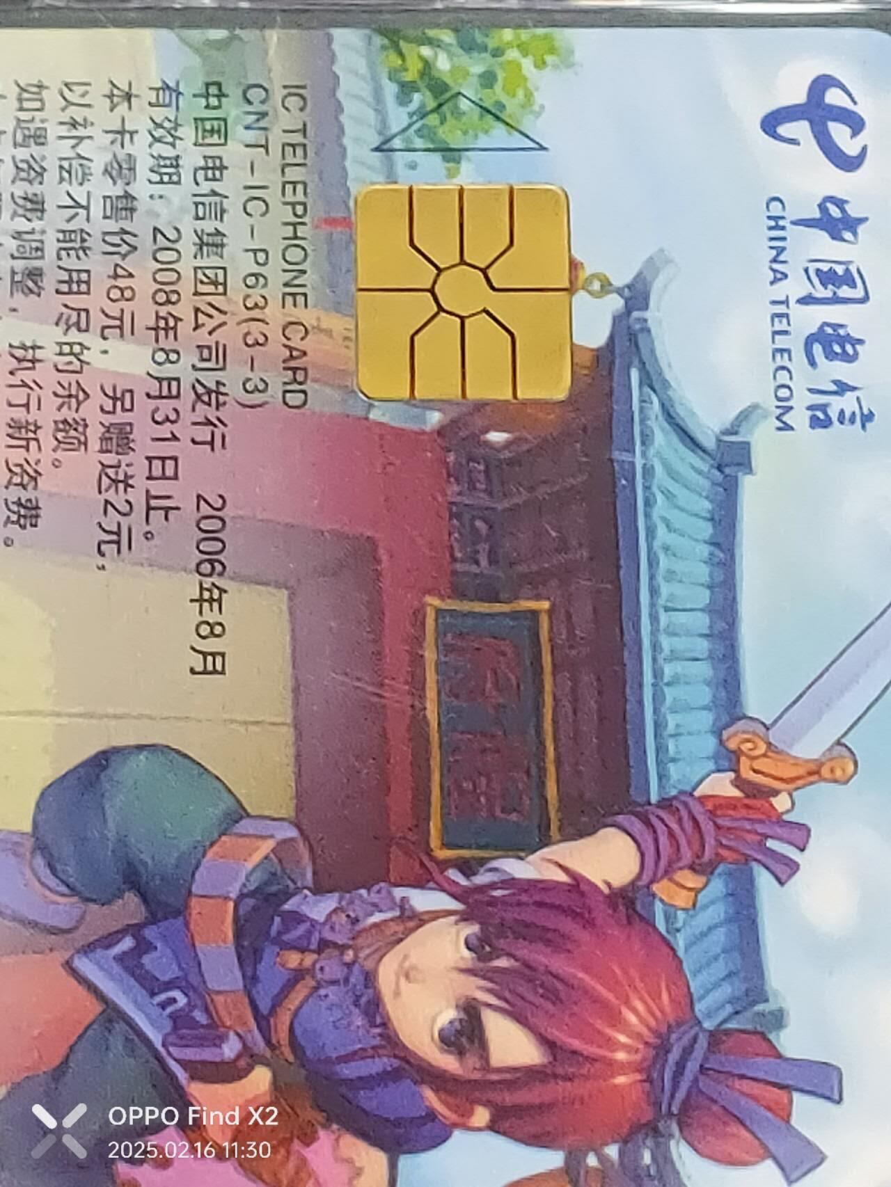 First