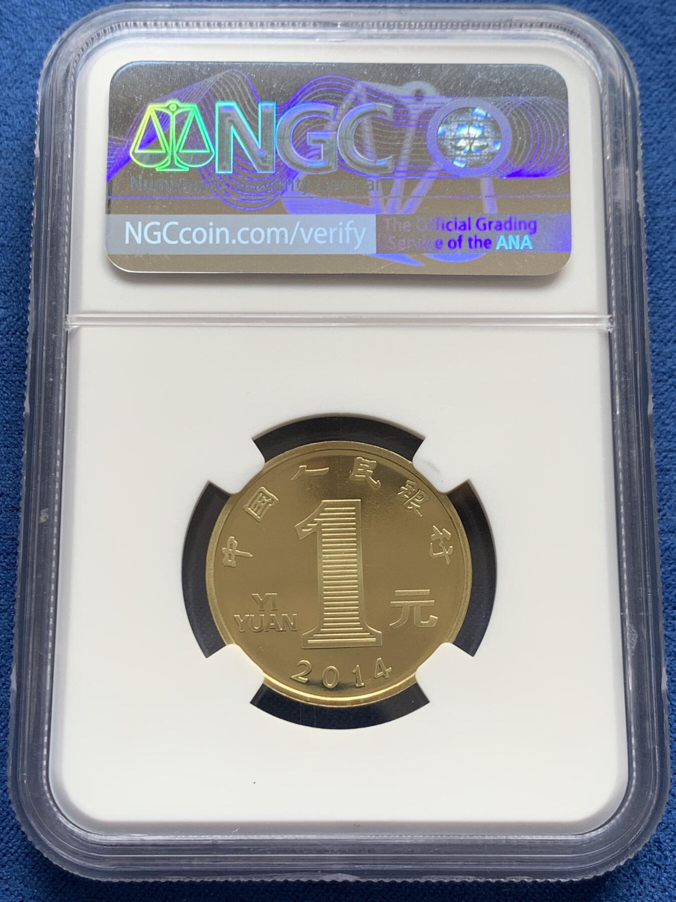 《竞宝斋》第354场 周日，周一，周二 3场连拍 （全场包邮） 两枚一组 NGC PF68UC 中国2014年生肖甲午马1元精制纪念币 带册